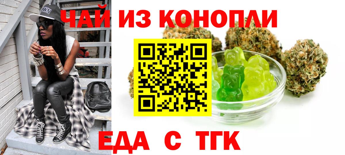Canna-Cookies марихуана Кушва
