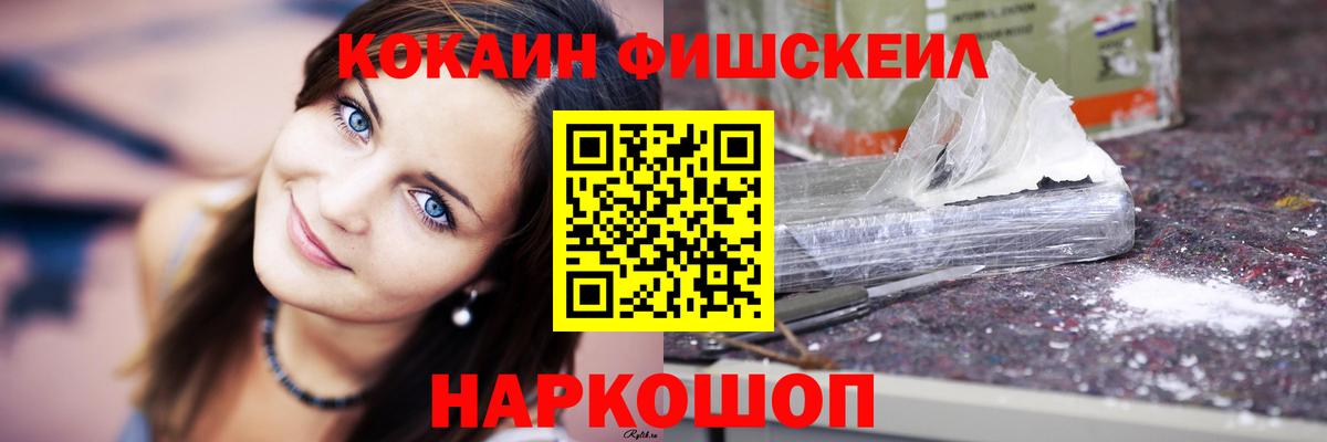 COCAIN Эквадор  где найти наркотики  Кушва  COCAIN  Вход с VPN  КОКАИН 98% 