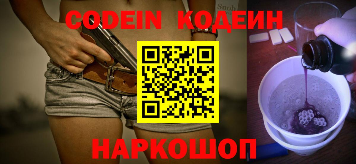 ТГК  ГАШИШ  Купить наркоту  МАРИХУАНА  ГАШИШ  Вход с VPN  ЭКСТАЗИ  Мефедрон кристаллы  Кушва  КОКАИН 