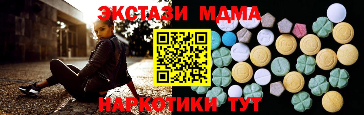 ЭКСТАЗИ Philipp Plein Кушва