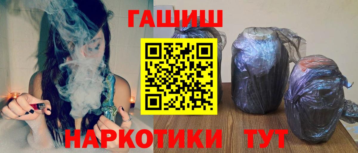 ГАШ ice o lator Кушва