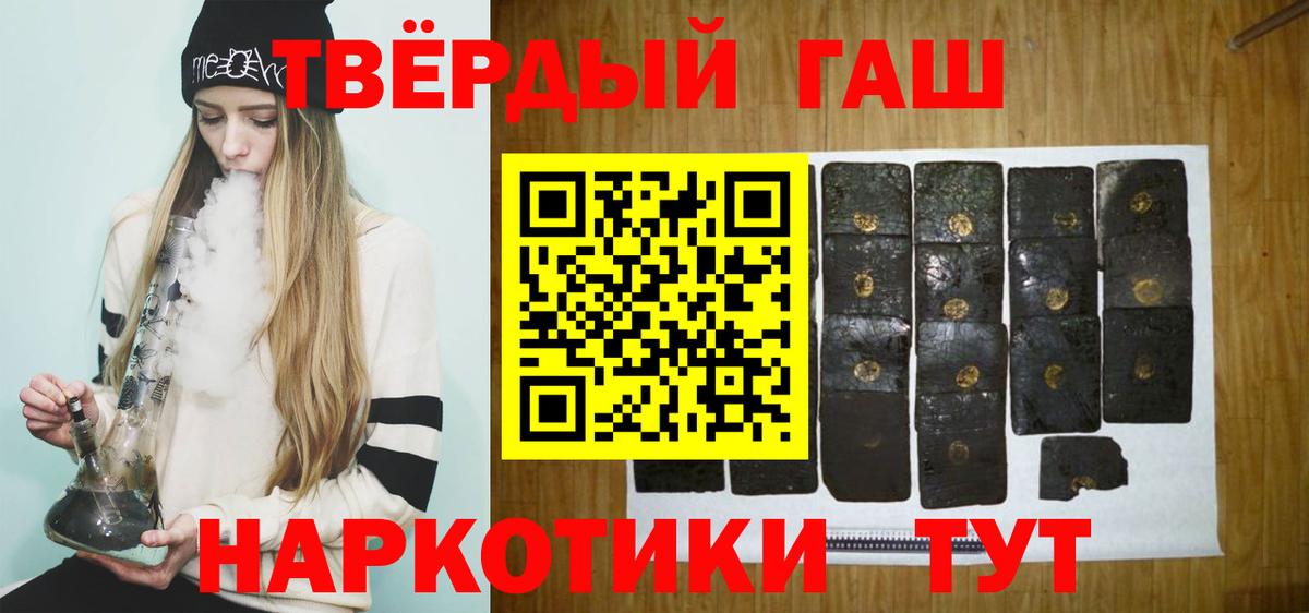 Кушва  ГАШИШ гарик  ГАШ Cannabis  Вход с VPN 