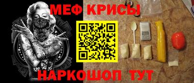 спайс Бузулук