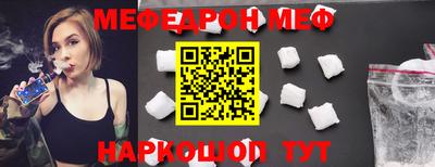 спайс Бузулук