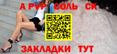 гашиш Будённовск