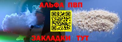гашиш Будённовск