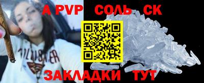 гашиш Будённовск