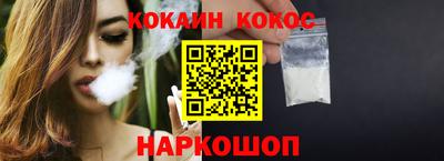 гашиш Будённовск