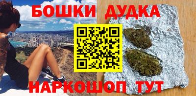 спайс Бузулук
