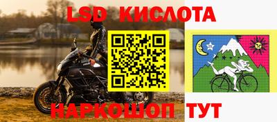 спайс Бузулук