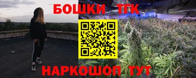 спайс Бузулук