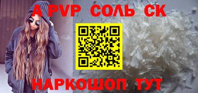 гашиш Будённовск