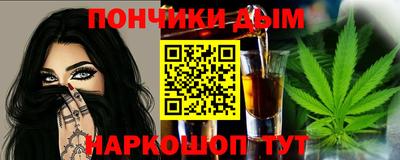 спайс Бузулук