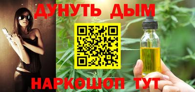 спайс Бузулук