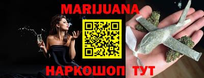 прущие грибы Бугуруслан
