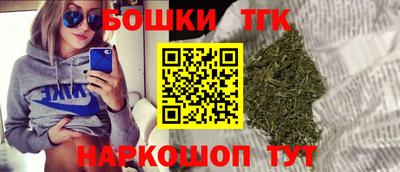 спайс Бузулук