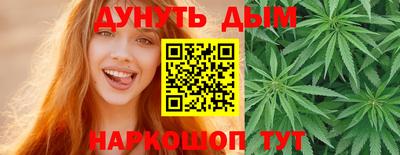 спайс Бузулук
