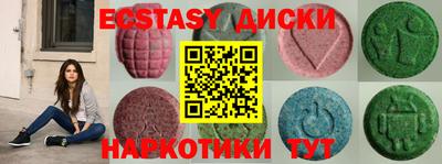 прущие грибы Бугуруслан