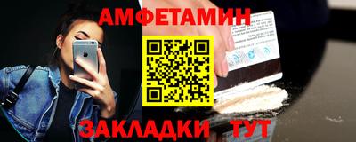 прущие грибы Бугуруслан