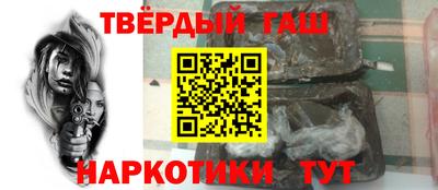 гашиш Будённовск