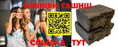 спайс Бузулук