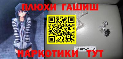 спайс Бузулук