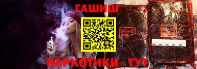 спайс Бузулук