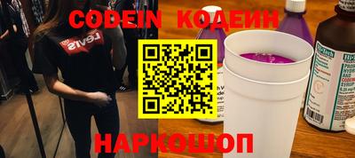 прущие грибы Бугуруслан
