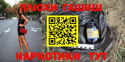 прущие грибы Бугуруслан