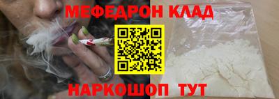 бошки Ярцево