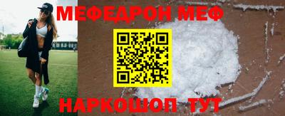 прущие грибы Бугуруслан
