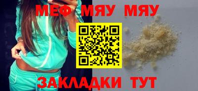 прущие грибы Бугуруслан