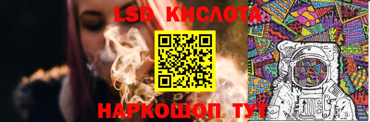 Кушва  LSD-25 экстази кислота  Вход с VPN  ЛСД экстази  Лсд 25 экстази ecstasy 