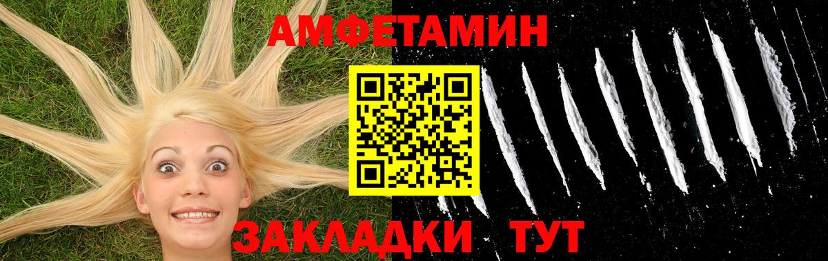 МЕТАМФЕТАМИН Methamphetamine  МЕТАМФЕТАМИН Methamphetamine  Кушва  Вход с VPN 