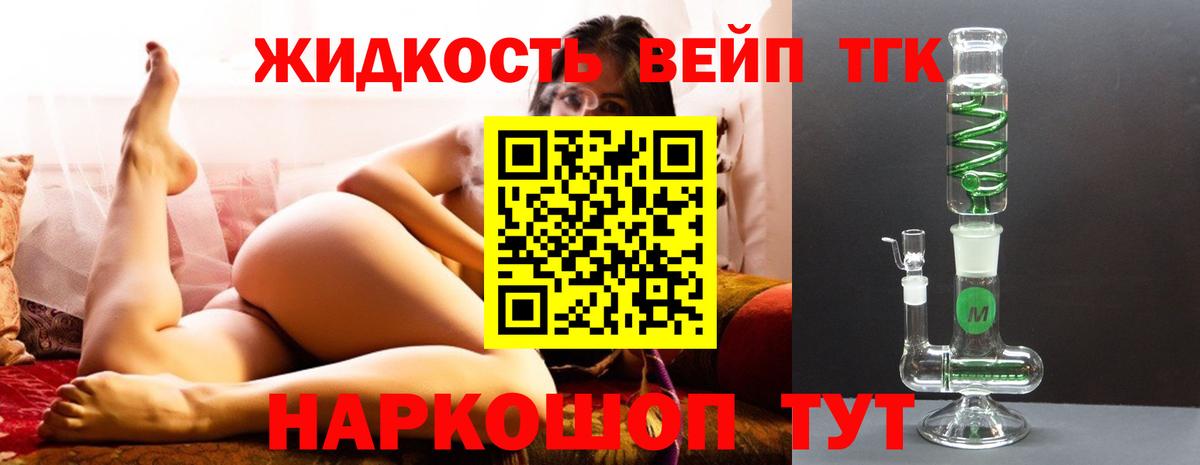 продажа наркотиков  Дистиллят ТГК Wax  Вход с VPN  Дистиллят ТГК THC oil  Кушва 