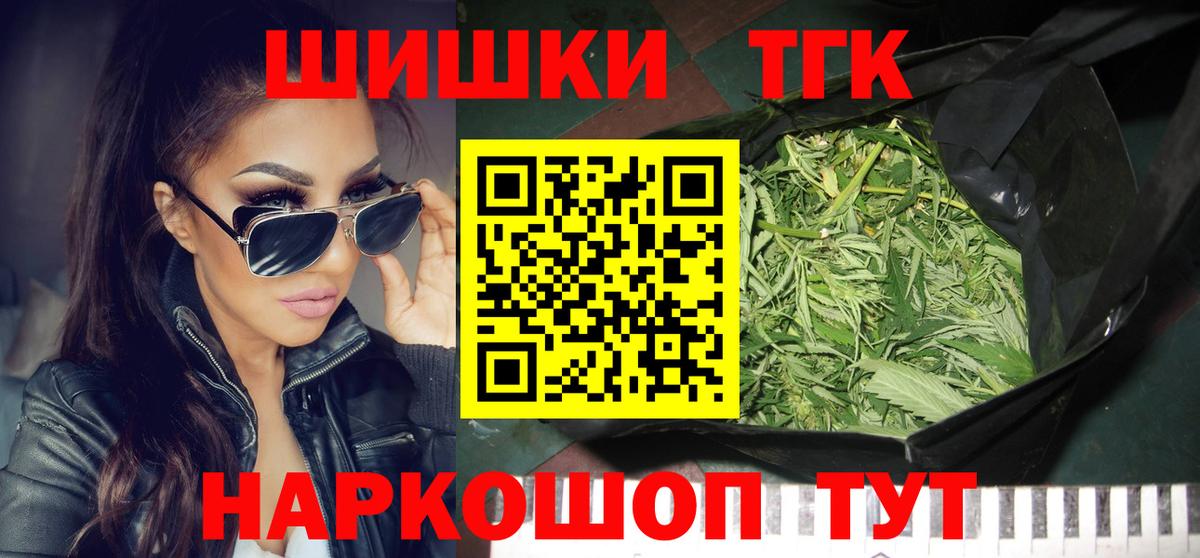 МАРИХУАНА марихуана Кушва