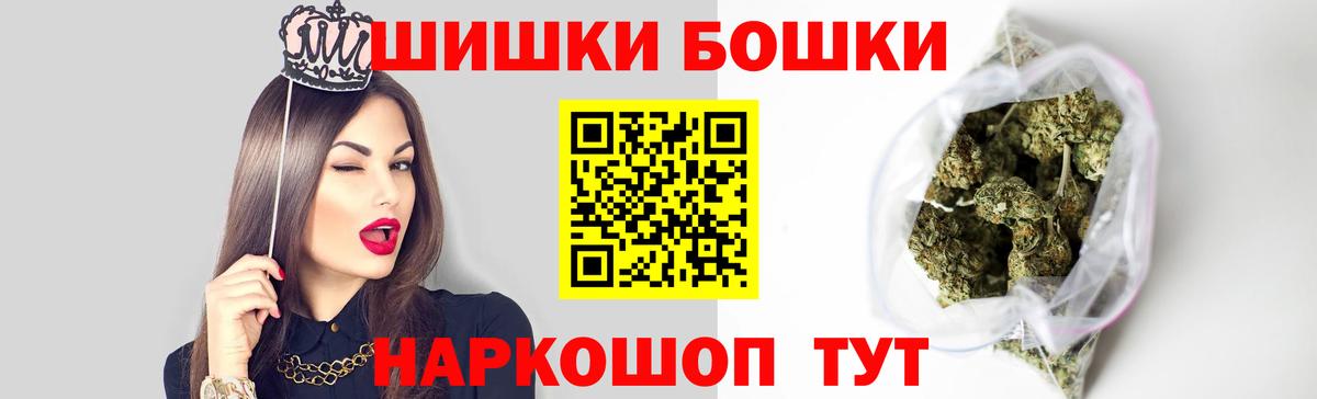 Кушва  Шишки марихуана OG Kush  Каннабис LSD WEED  Вход с VPN  Бошки марихуана планчик 